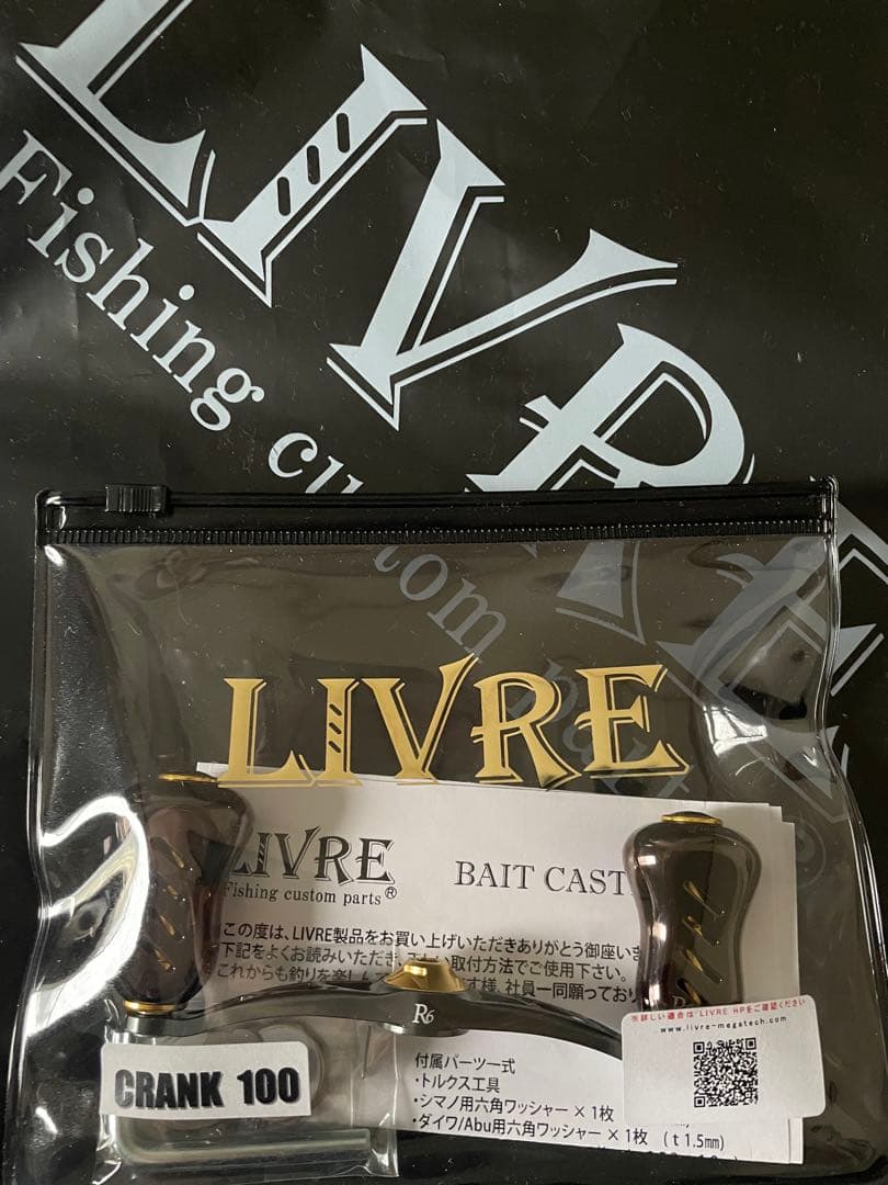 リブレ LIVRE クランク100 右R6 ゴールド金　ガンメタ　新品未使用