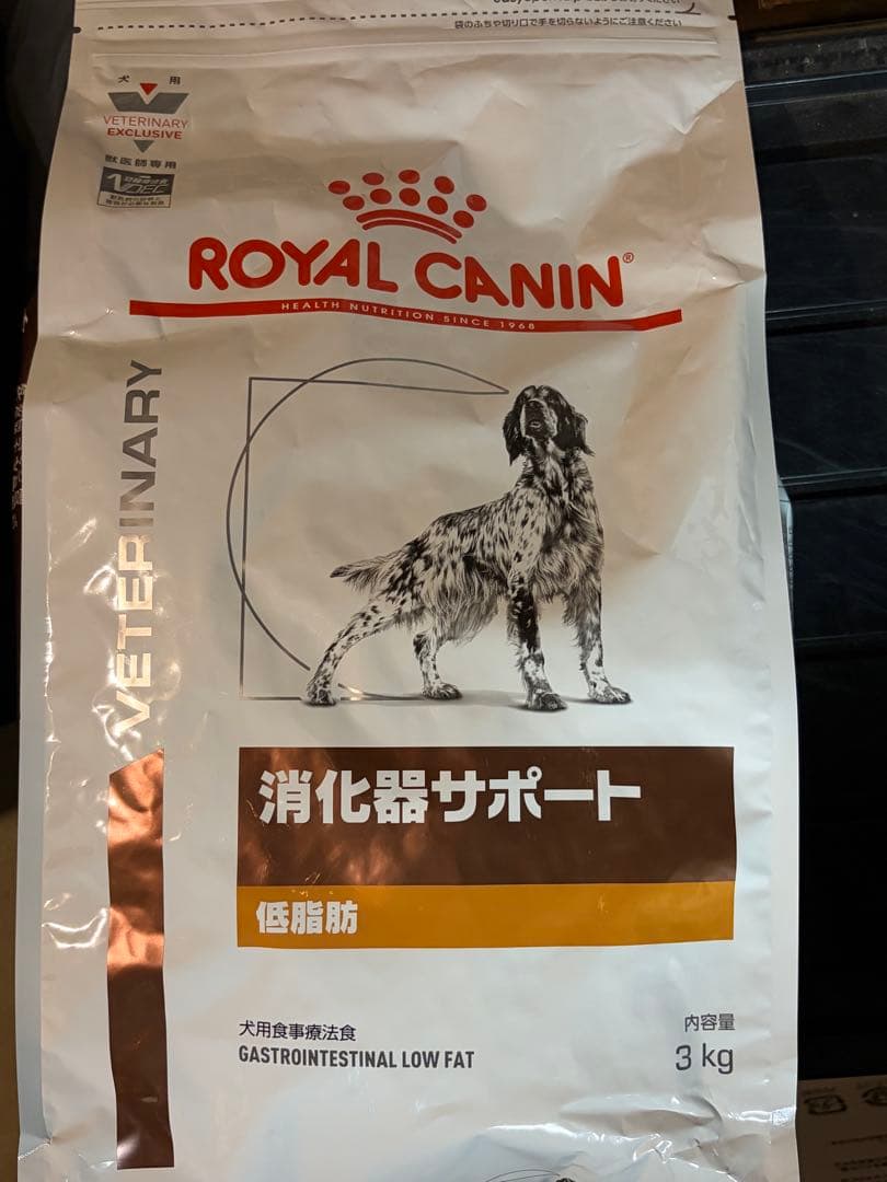 ロイヤルカナン消化器サポート低脂肪3kg