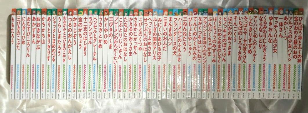 kikki【美品】ポプラ社　はじめての世界名作えほん他　８７冊セット