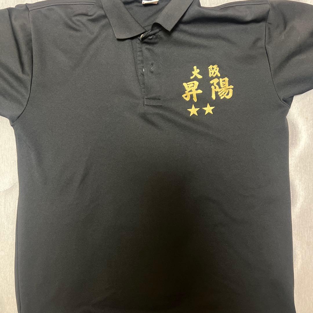 昇陽中学ポロシャツ