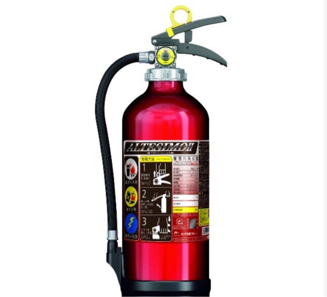 消火器