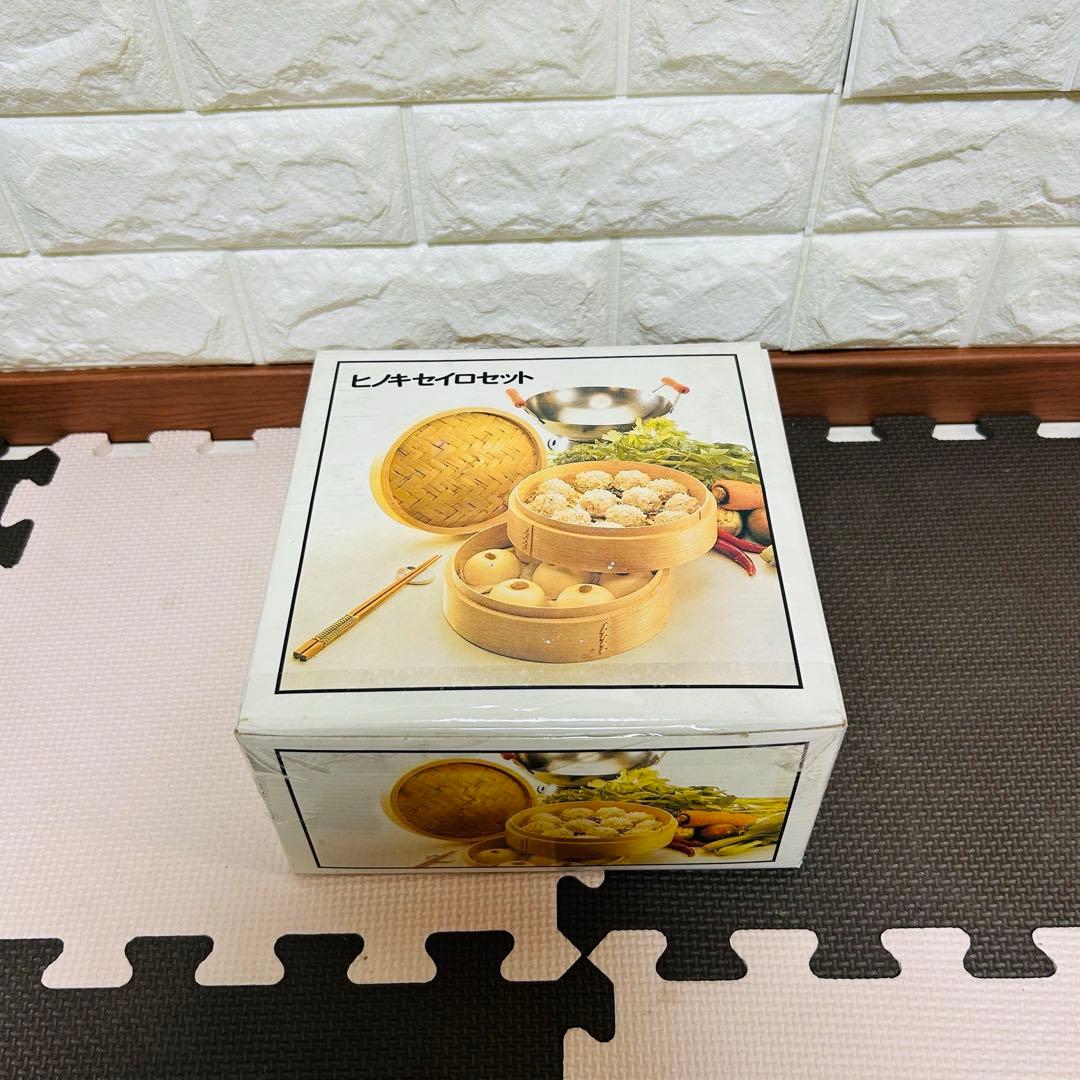 ヒノキセイロセット　サンフーズジャパン株式会社