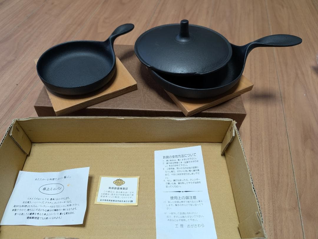 工房おがさわら.卓上ミニパンセット.南部鉄器.新品未使用.小笠原陸兆