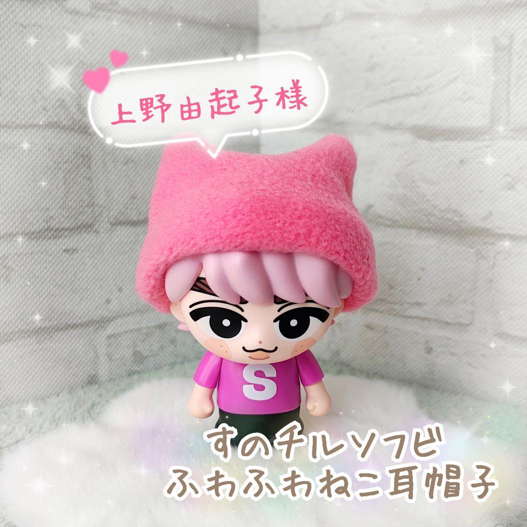 【上野由起子様】すのチルソフビ　ふわふわ　ねこ耳帽子　ホワイト　ブラック