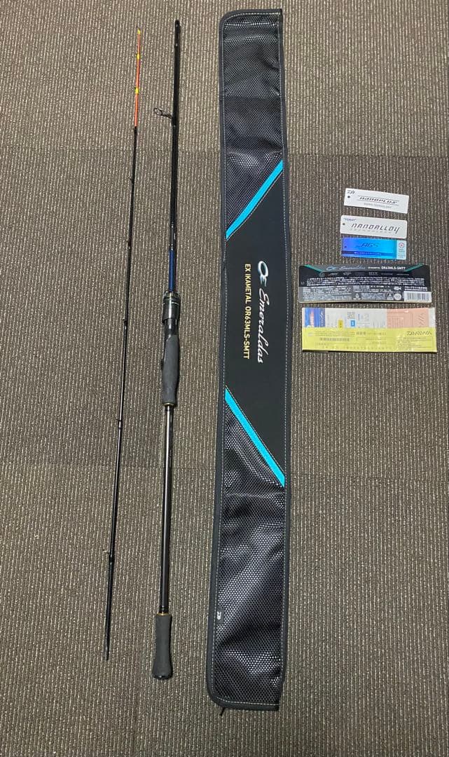 エメラルダスEX イカメタル　OR63MLS-SMTT