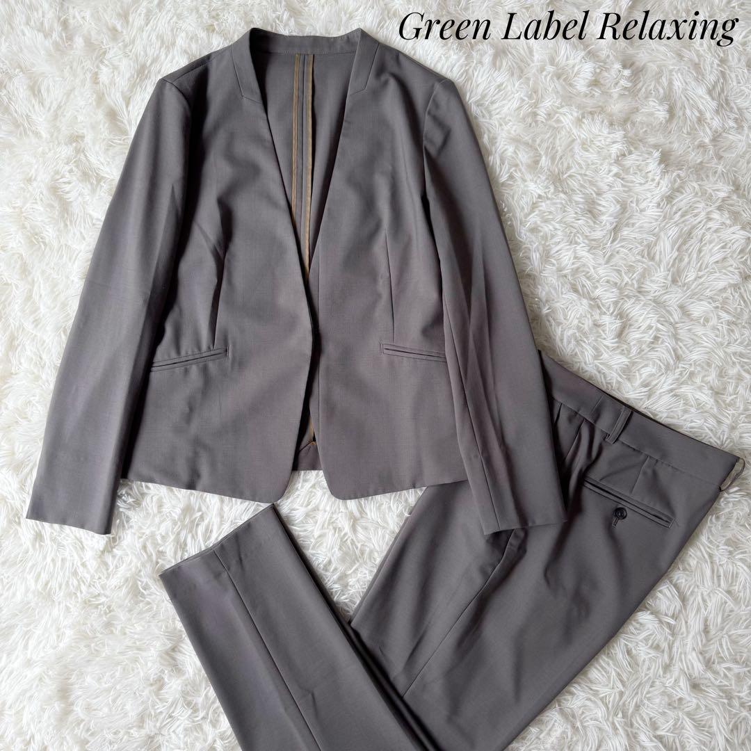 Green Label Relaxing セットアップスーツ グレージュ手洗可⑩