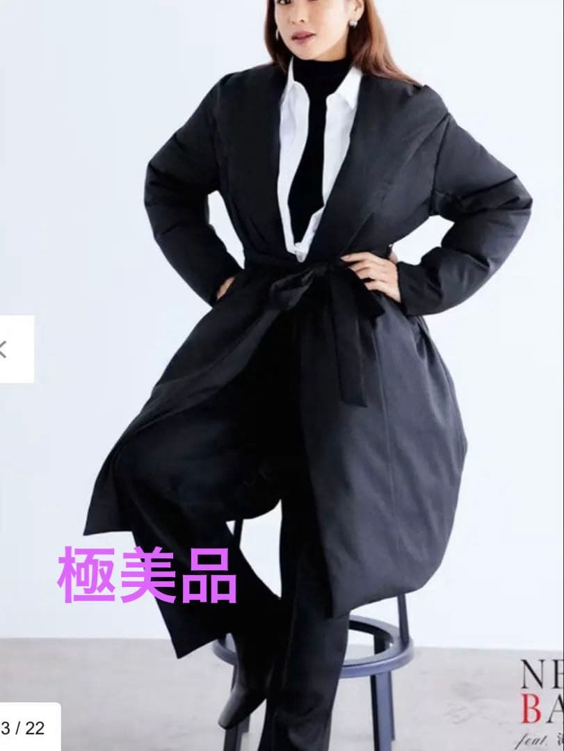 本日限定価格‼️【極美品】　洗える　 上質　23区　ダウンコート