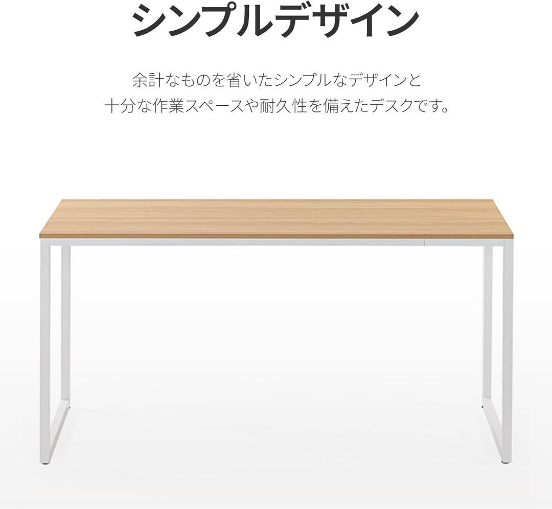 ワークデスクJennifer ナチュラル パソコンデスクシンプルデザイン机
