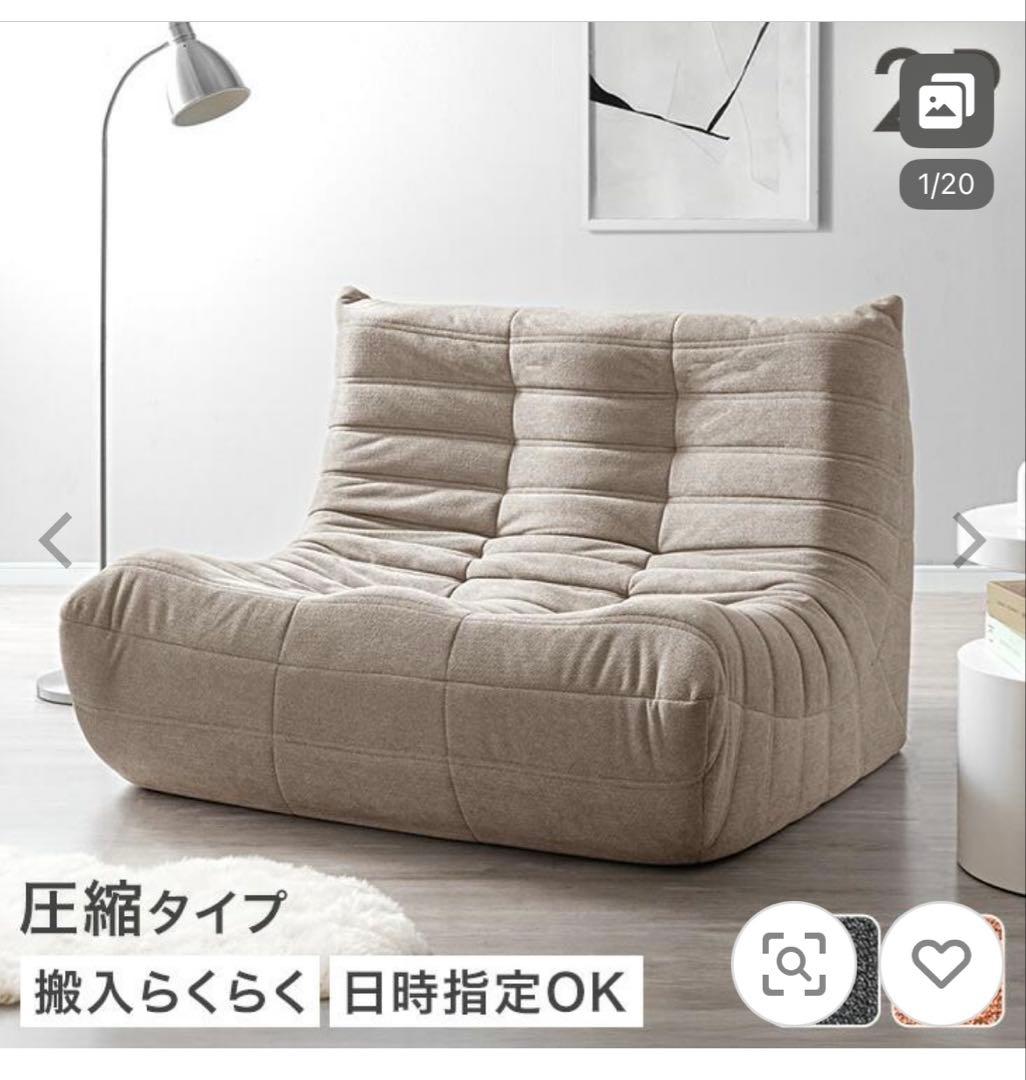 2人掛けソファー