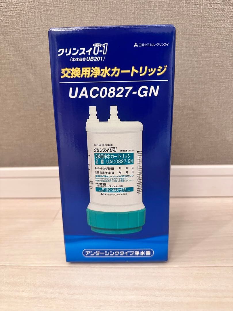 クリンスイ UAC0827-GN 浄水器カートリッジ U-1