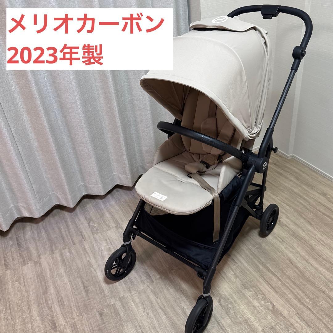 たけちー【極美品】メリオカーボン2023 シーシェルベージュ サイベックス