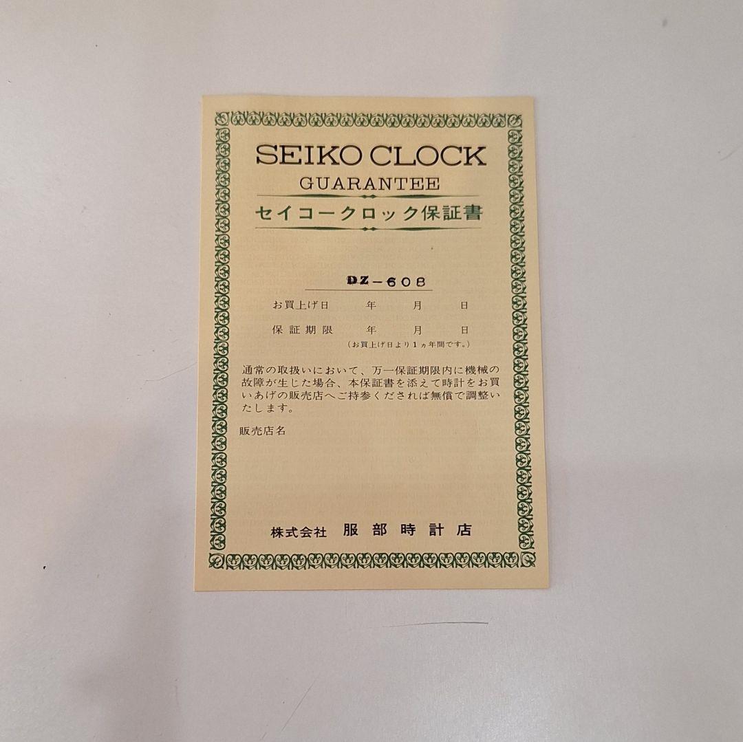 セイコーパタパタ時計