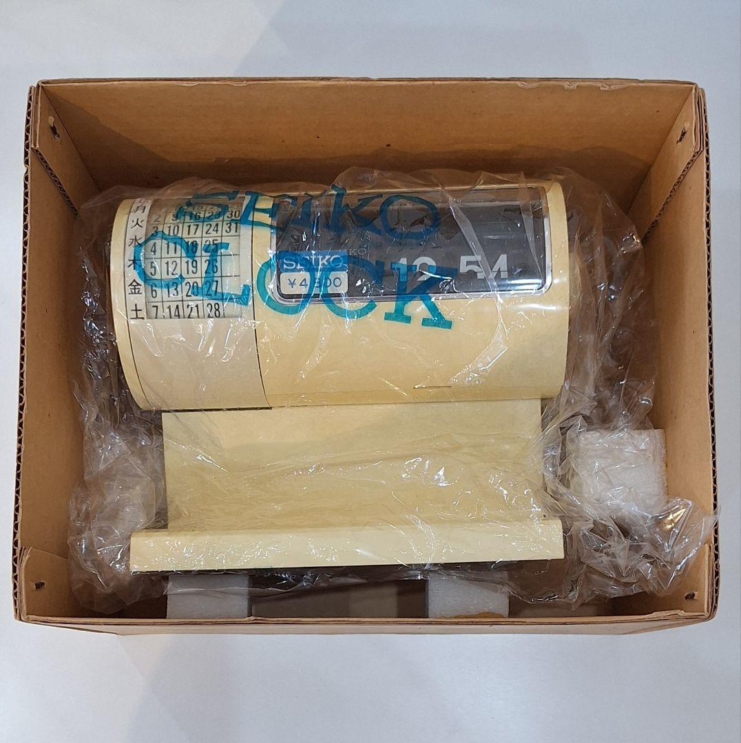 セイコーパタパタ時計