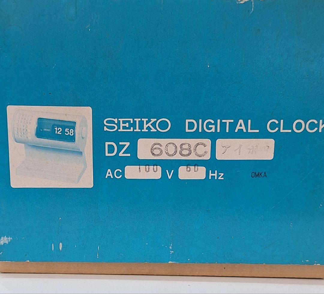 セイコーパタパタ時計