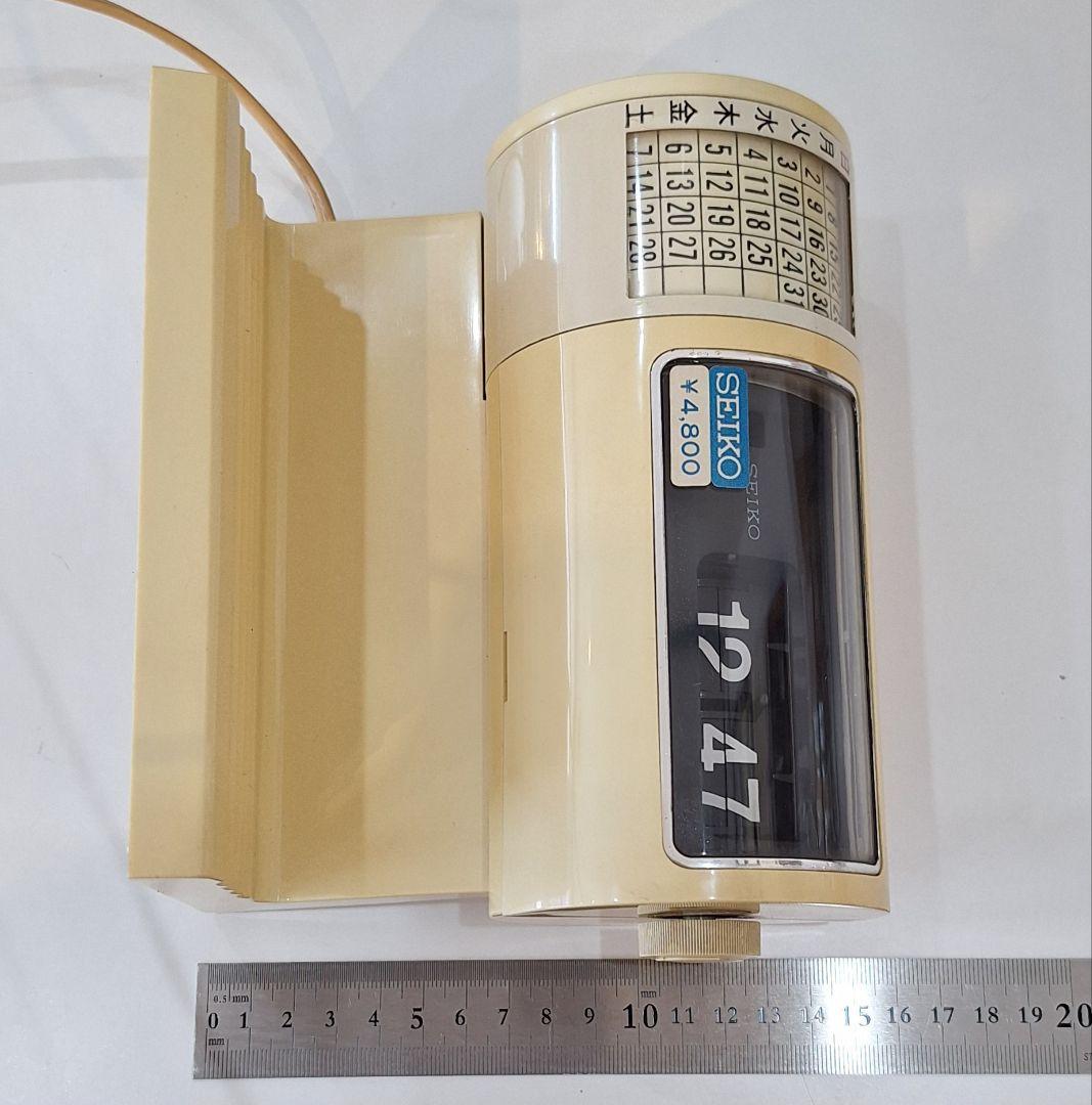 セイコーパタパタ時計