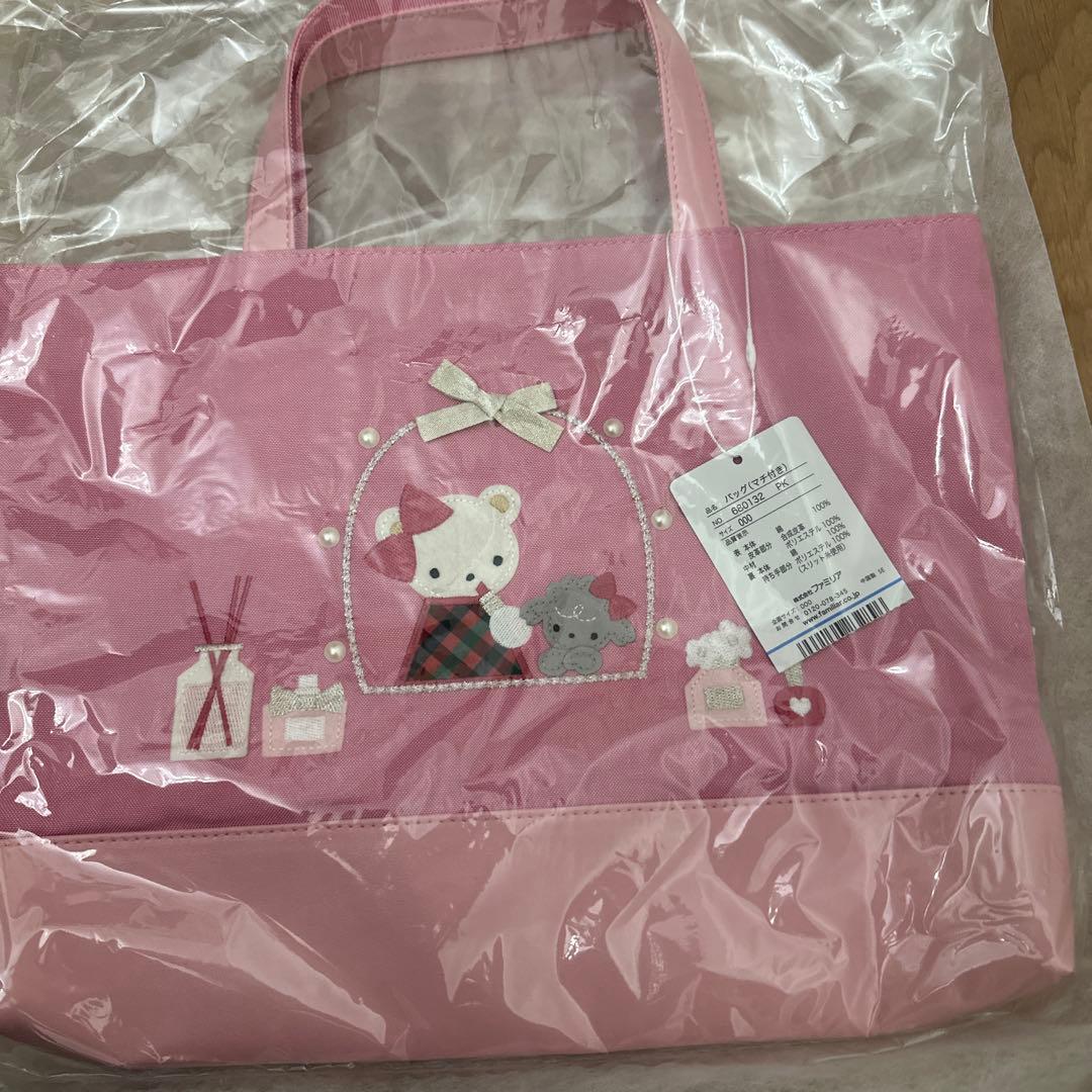 ファミリアバッグ　芦屋モンテメール店限定