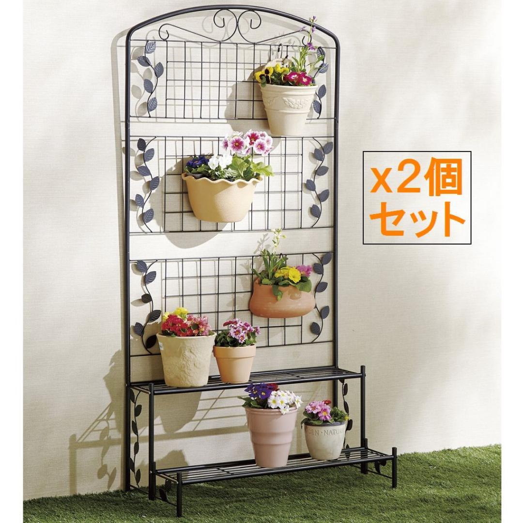 要在庫確認２個セット フェンス付きフラワースタンド 幅８０ｃｍ ２段