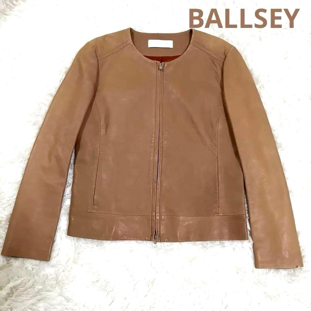 ボールジィ スムースレザー　ラムレザー　ノーカラー ライダース ベージュ 36