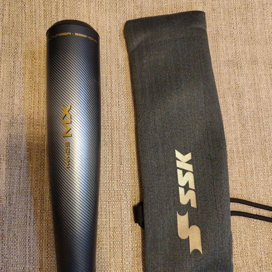 SSK MM23 MX 軟式バット 84cm 740g バットケース付き