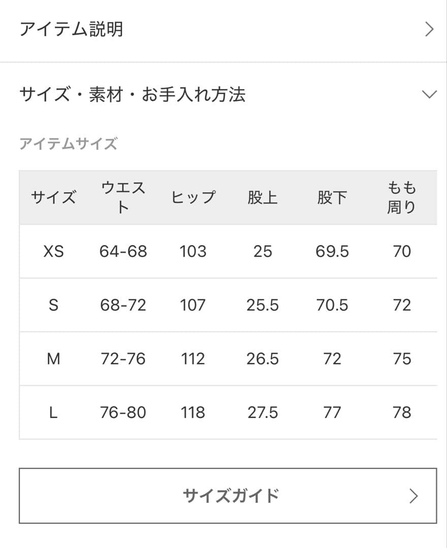 【INSCRIRE*LEE*LESSAGE】COWBOY/RIDERSPANTS