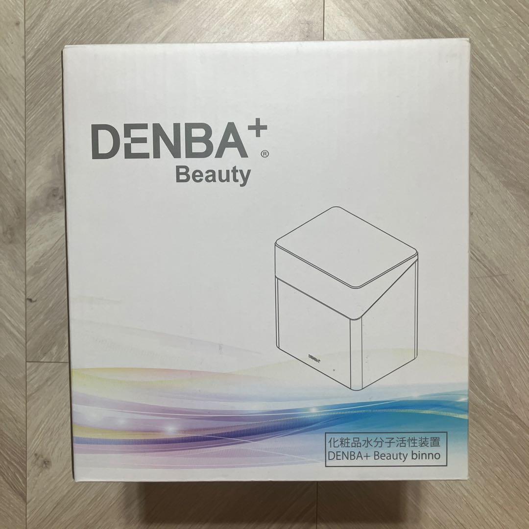 【新品未開封品】DENBA binno ビーノ化粧品専用ボックス ローズゴールド