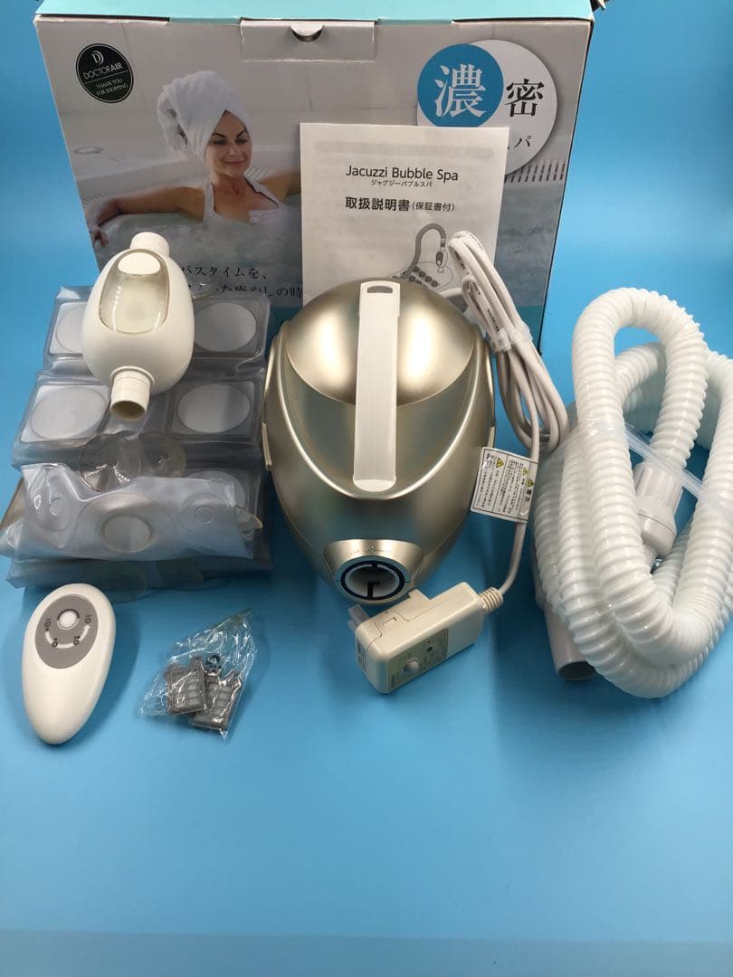 JACUZZI BUBBLE SPA ジャグジーバブルスパ JB-001