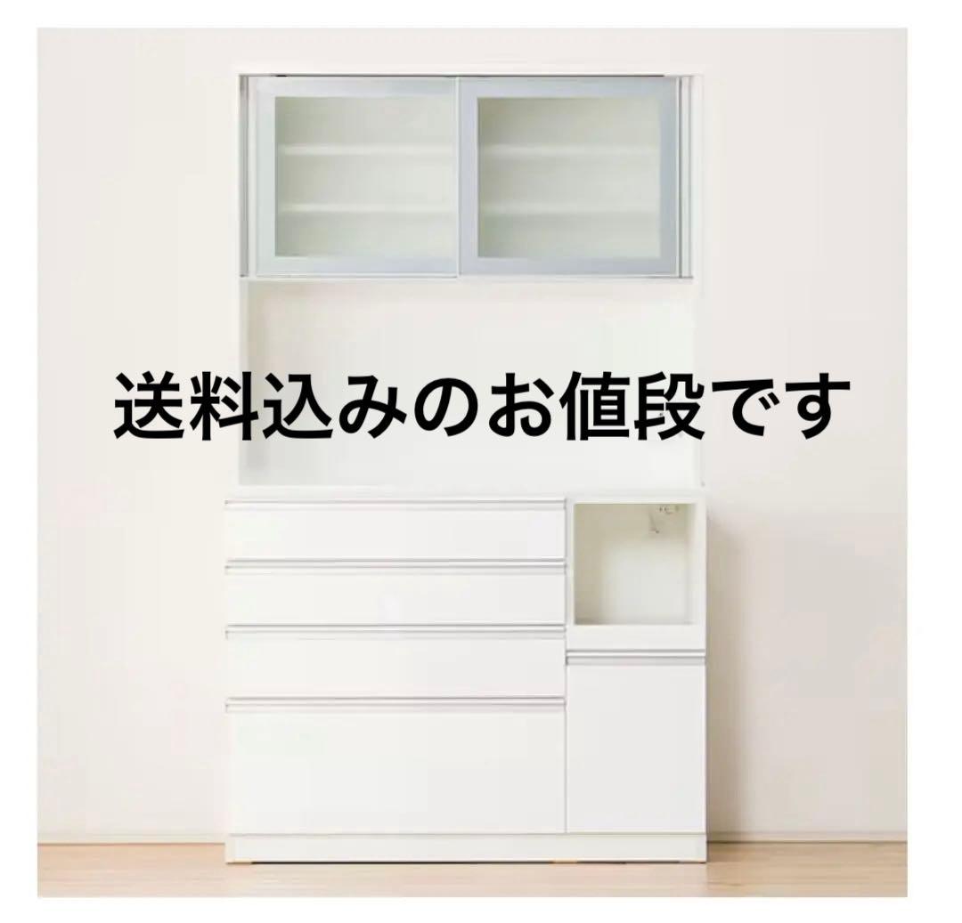 tee ニトリ　ホワイトキッチン収納 中型 アルミフレーム