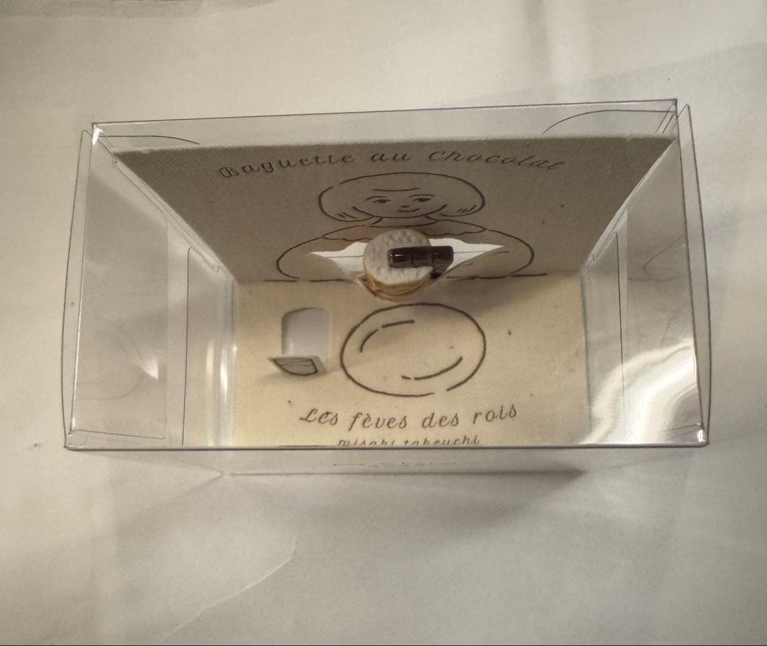 日本作家様　竹内美咲 misaki takeuchi 板チョコバゲットフェーヴ