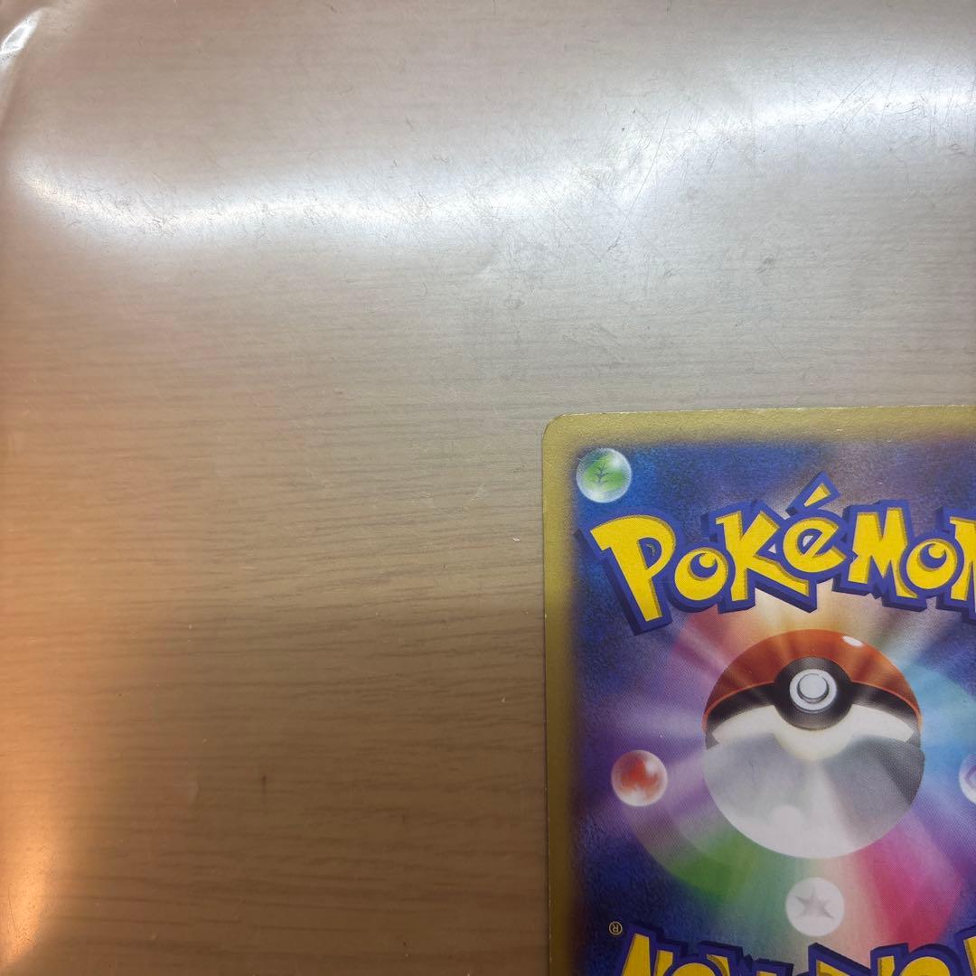 リザードンEX SR XY2 ワイルドブレイズ 081/080