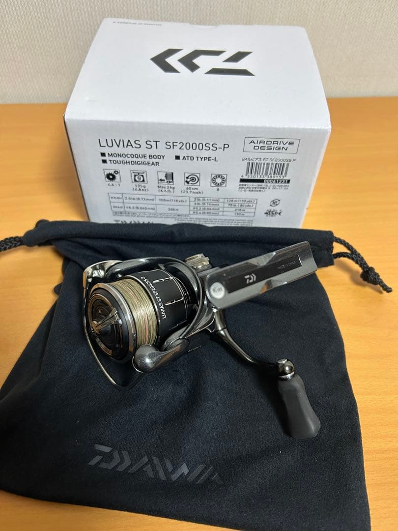 ダイワ　24 ルビアス　st sf 2000ss-p