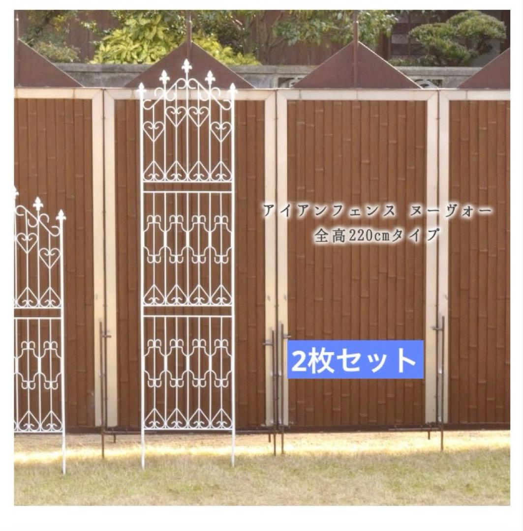 ガーデンガーデン Nouveau(ヌーヴォー) ハイタイプ