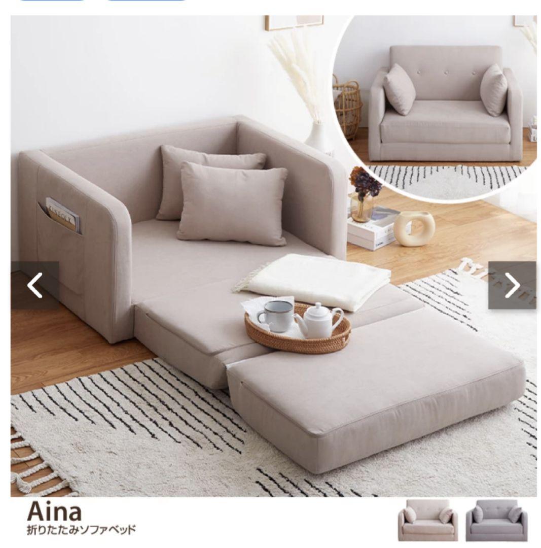 2人掛け　ソファベッド　グレージュ　ピンクベージュ