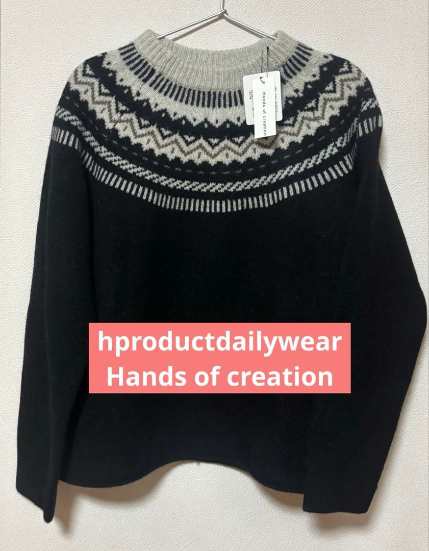 最終お値下げ中Hands of creationニット　セーター　LISETTE