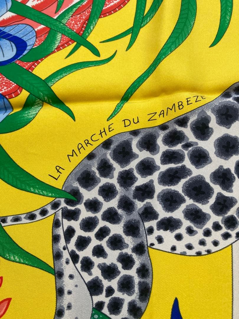 エルメス　LA MARCHE DU ZAMBEZE スカーフ　カレ90