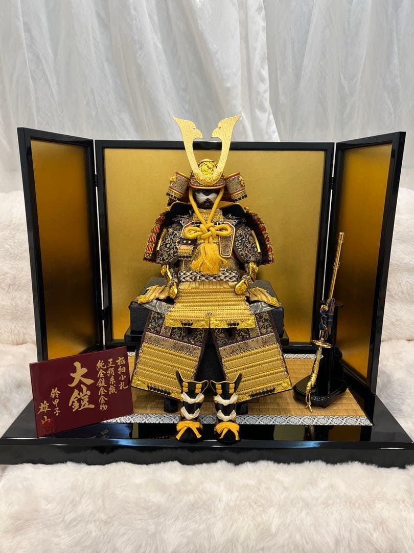 五月人形　兜　大鎧　鈴甲子雄山　平飾りセット　精巧品　男の子　祝い品　端午の節句