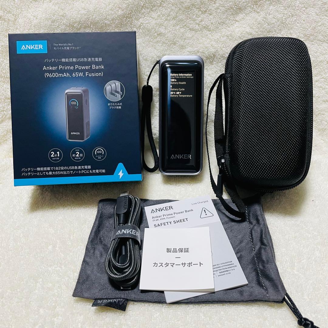 Anker Prime Power Bank 9600mAh 65W ケース付き