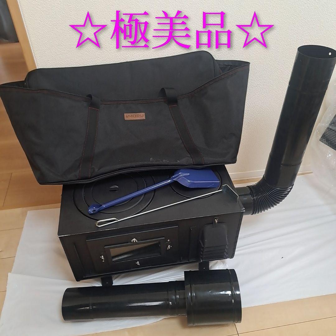 新保製作所　角型３面窓付薪ストーブ【専用ケース付】