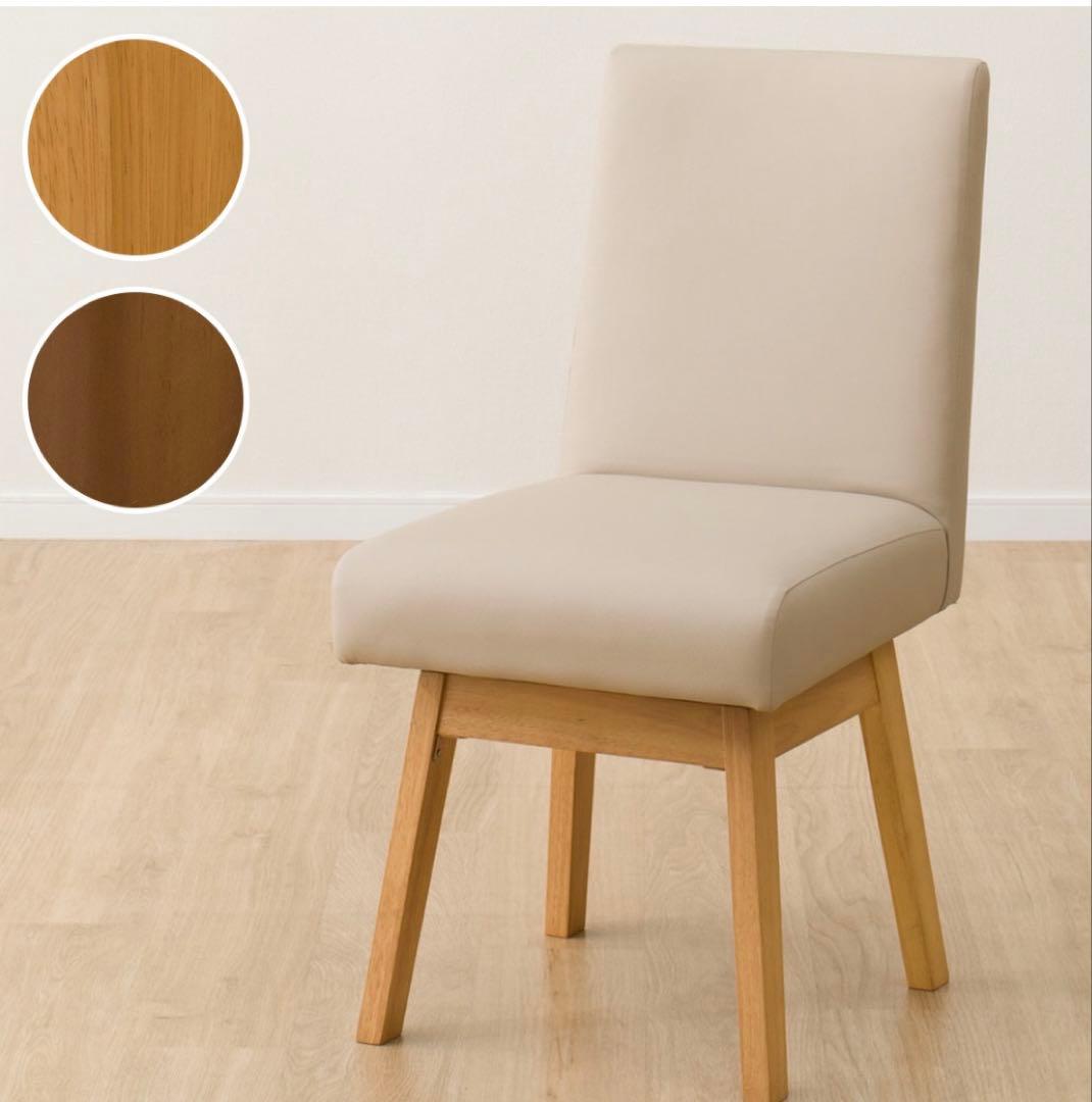 ニトリ　回転椅子