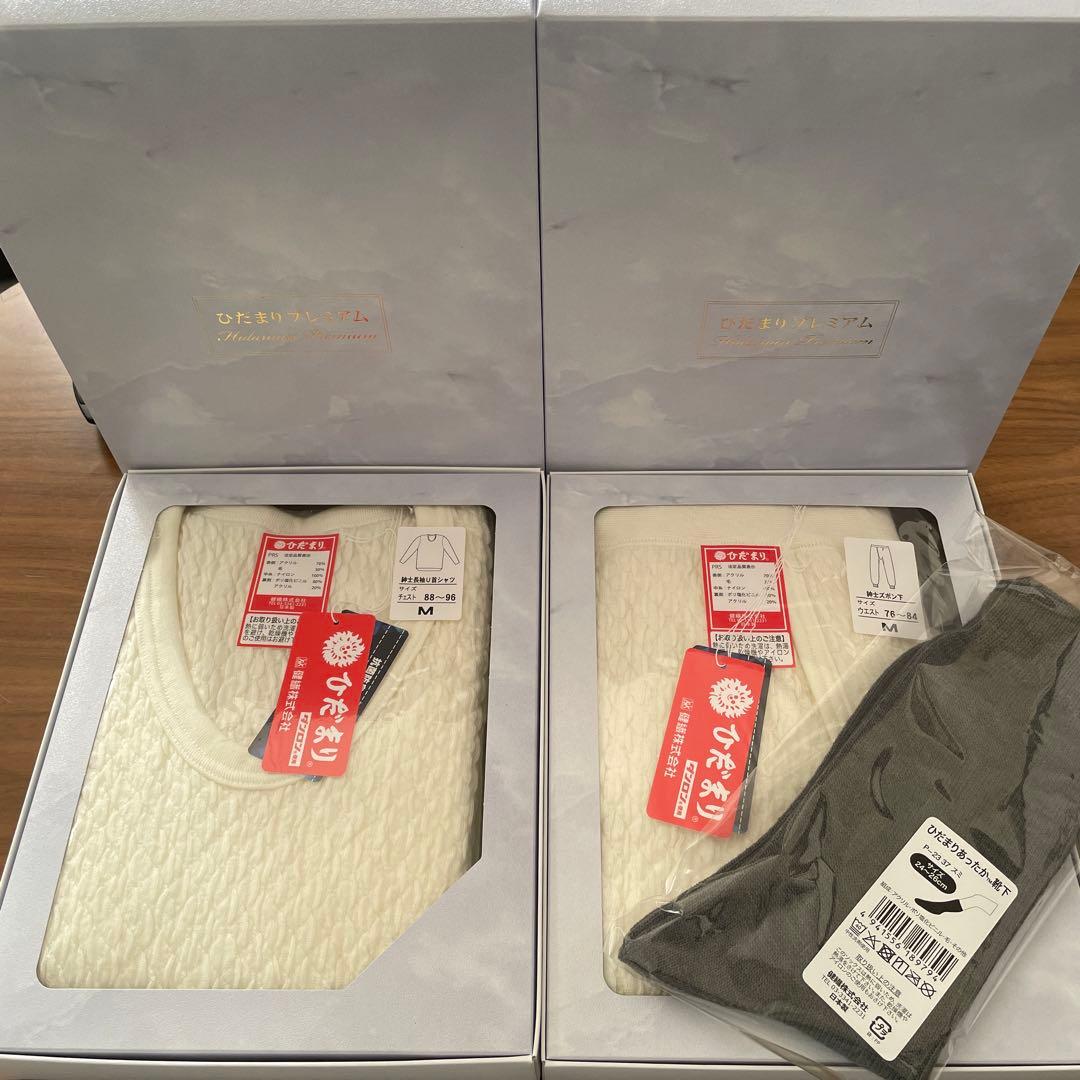 ひだまりプレミアム　紳士肌着上下セット&靴下
