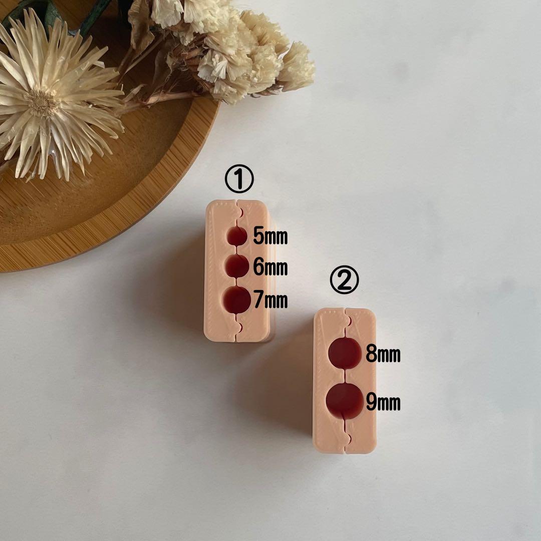 ビーズローラー【丸ビーズ】