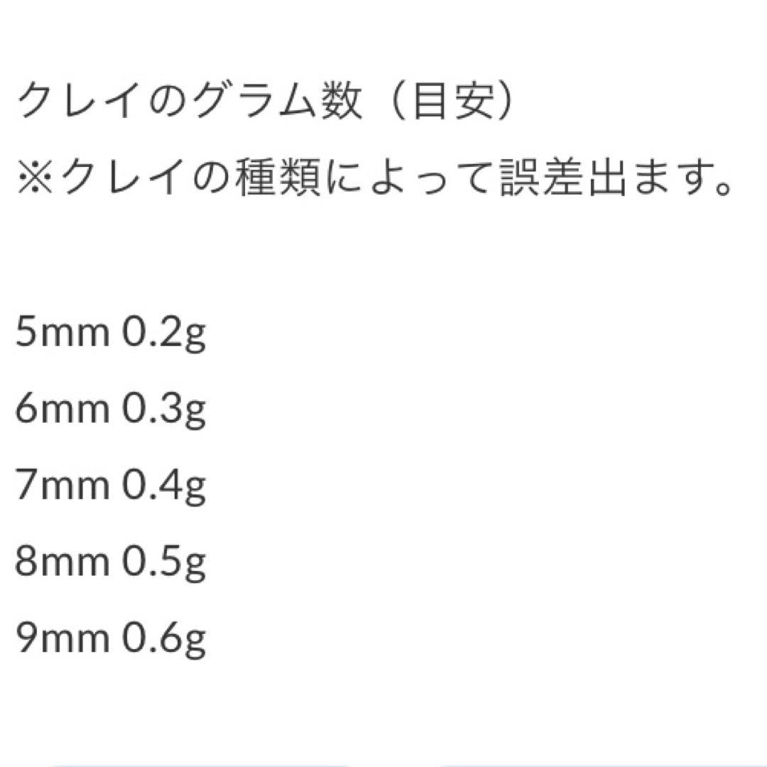 ビーズローラー【丸ビーズ】