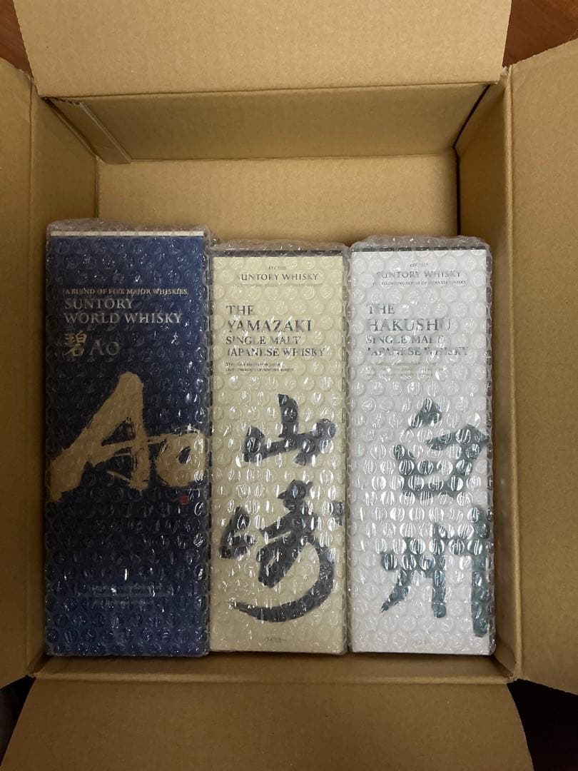 未開封　サントリー　山崎 白州 碧　3本セット