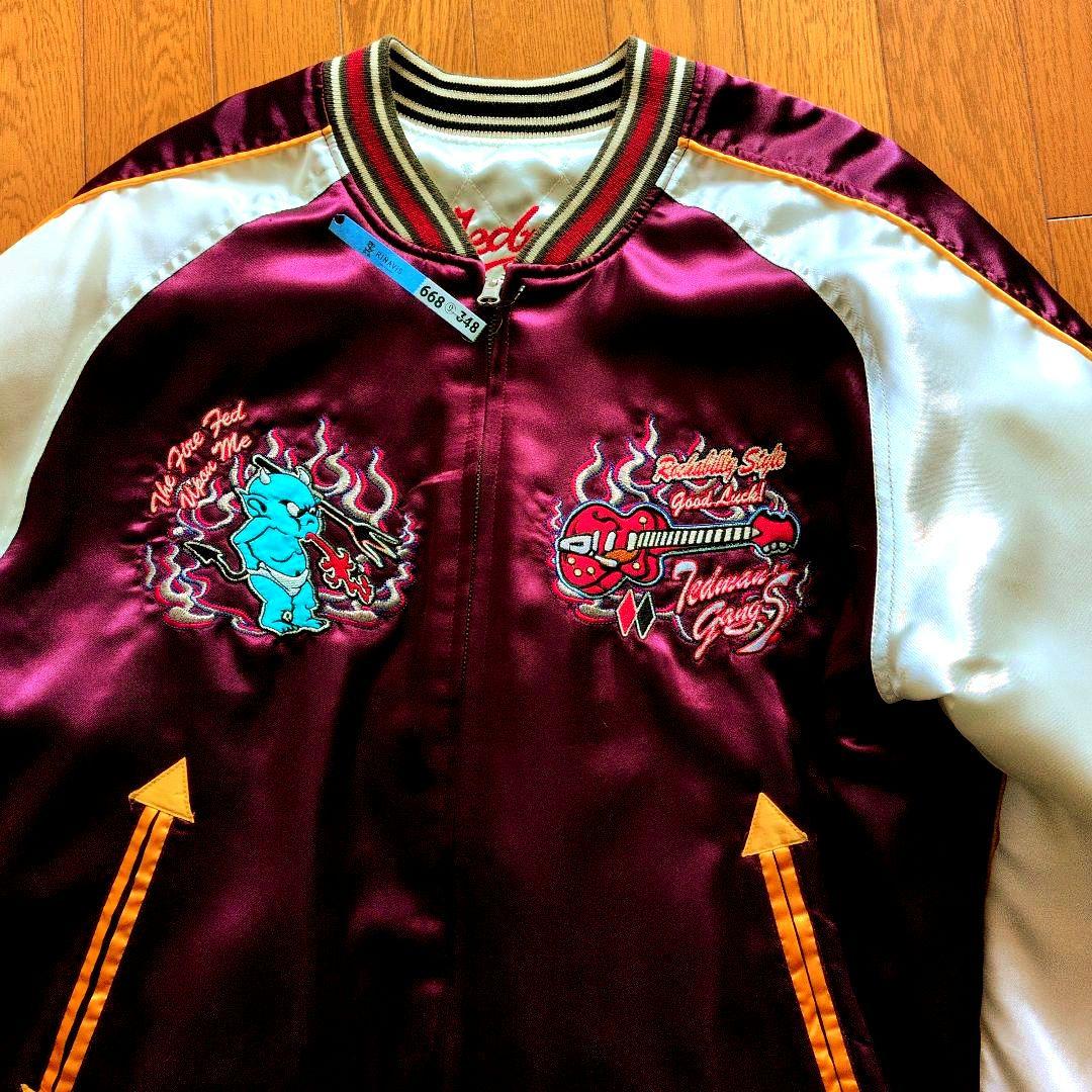 テッドマンスカジャン　リバーシブル　クリーニングタグ付