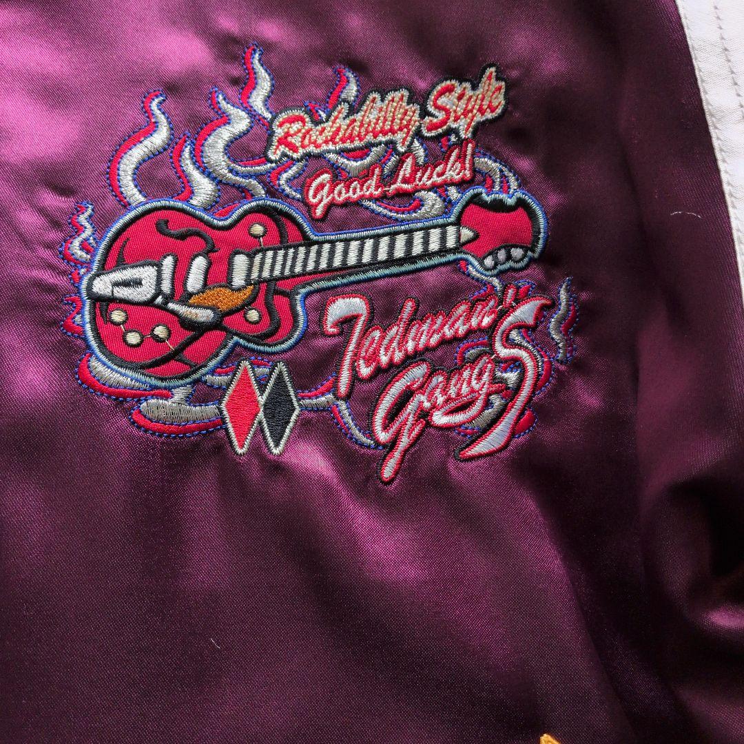 テッドマンスカジャン　リバーシブル　クリーニングタグ付