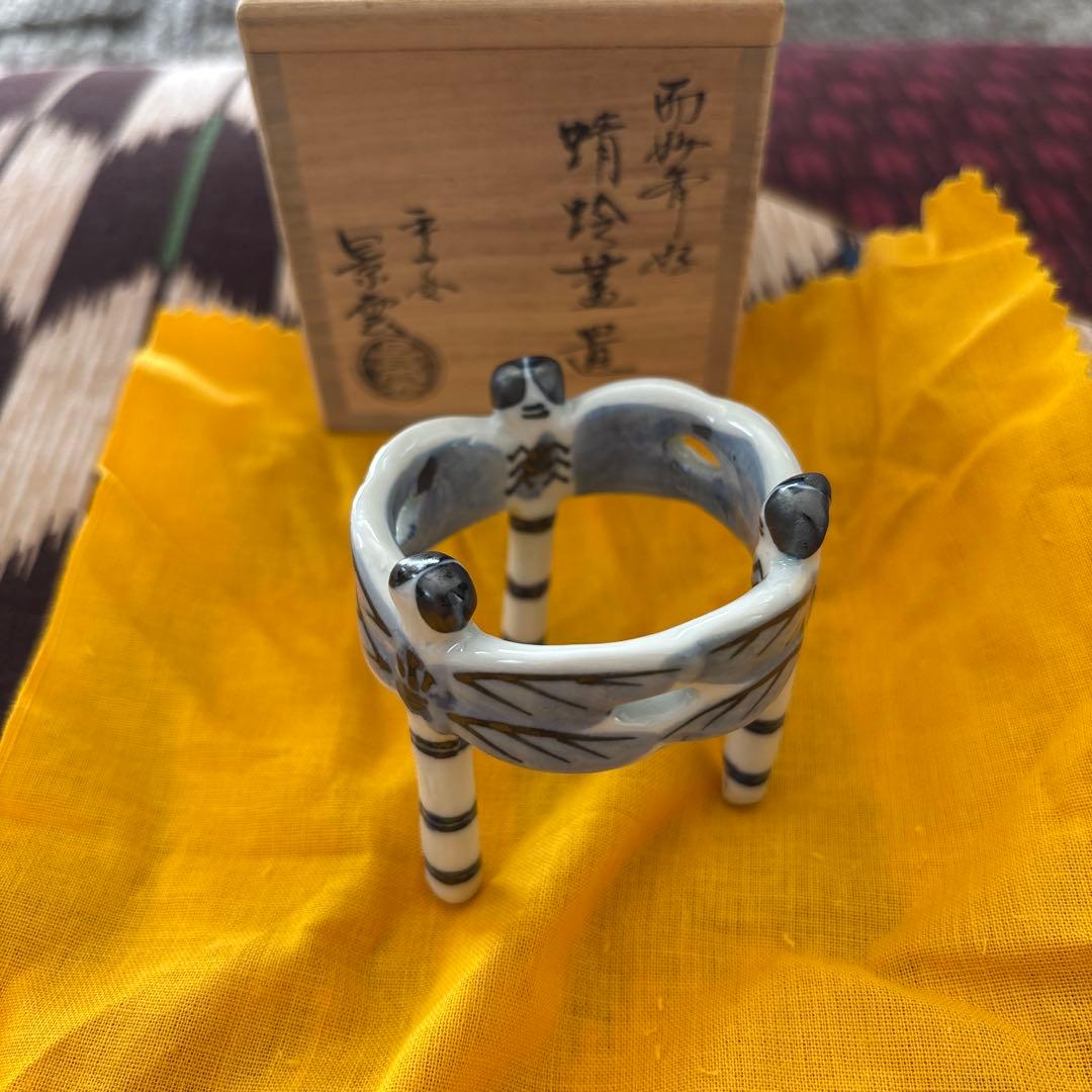 西山焼　蜻蛉　蓋置