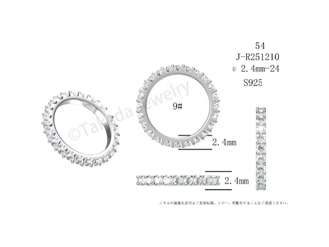 HochoページLab石2.4mmフルエタニティリング
