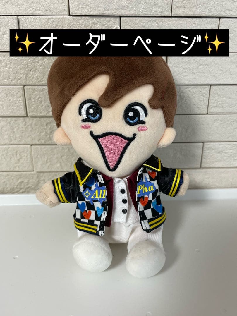 なにわ男子 ちびぬい 服 衣装 +Alpha