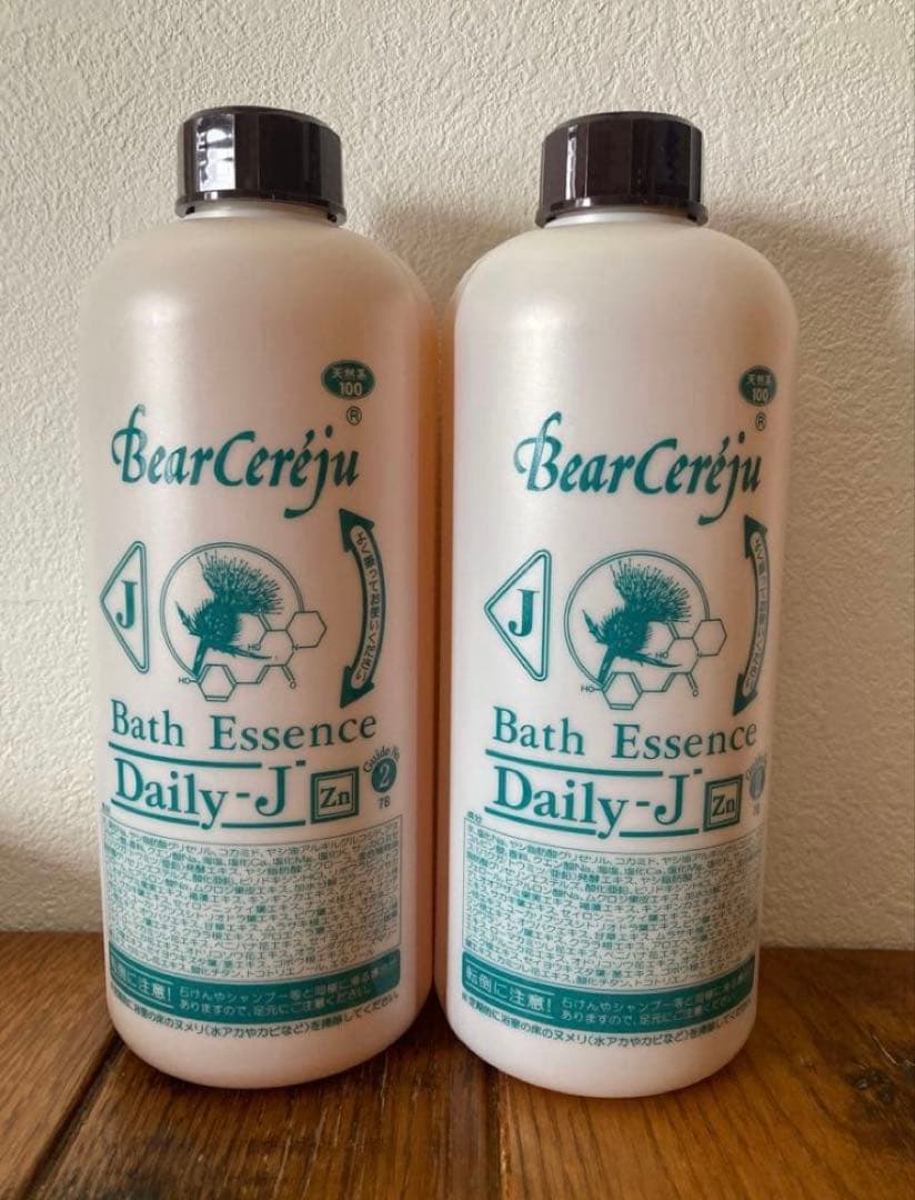 ベルセレージュ　バスエッセンスデイリー2つ