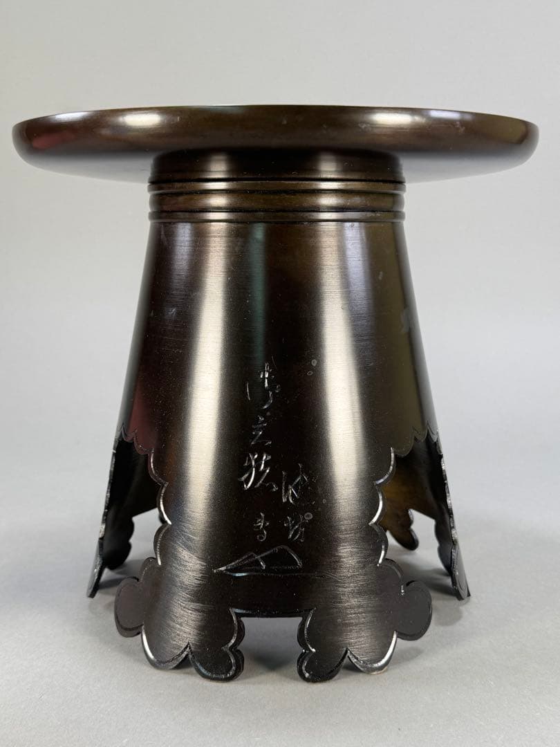 いけばな　池坊　御玄猪 高岡銅器 吉野竹治 唐銅 花器 花入 花生 華道具　生花