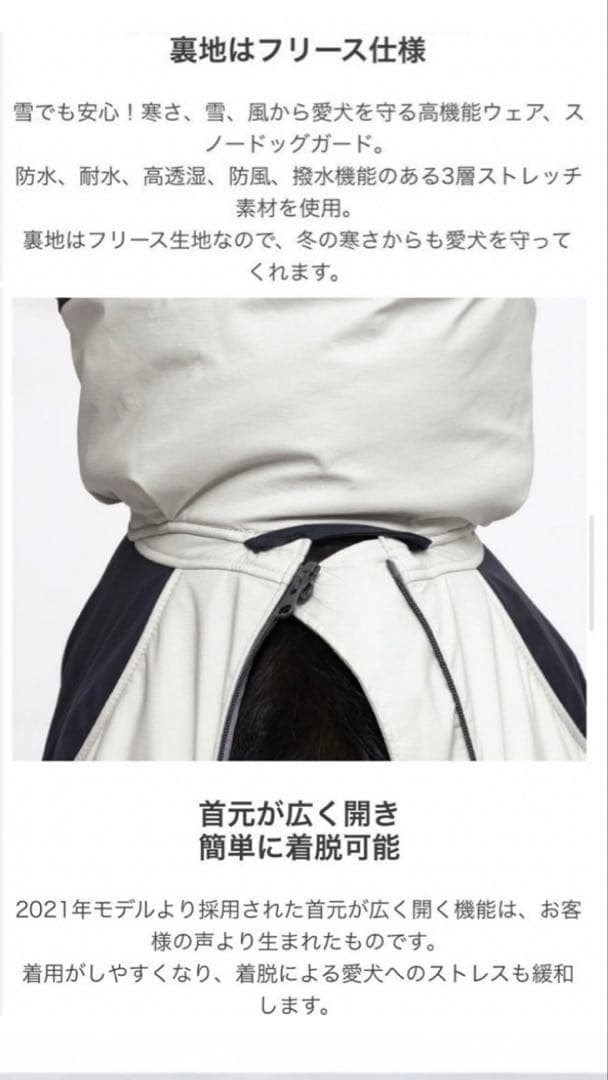 ALPHAICON スノードッグガード 2022年モデル DXMサイズ